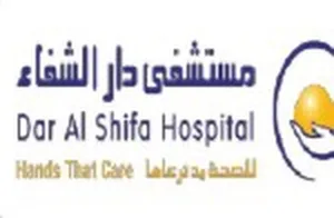 Dar Al Shifa Hospital