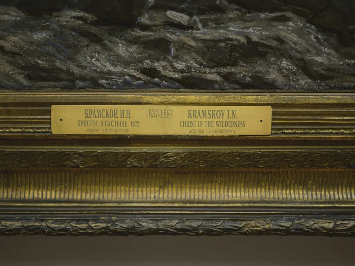 Brass Letters