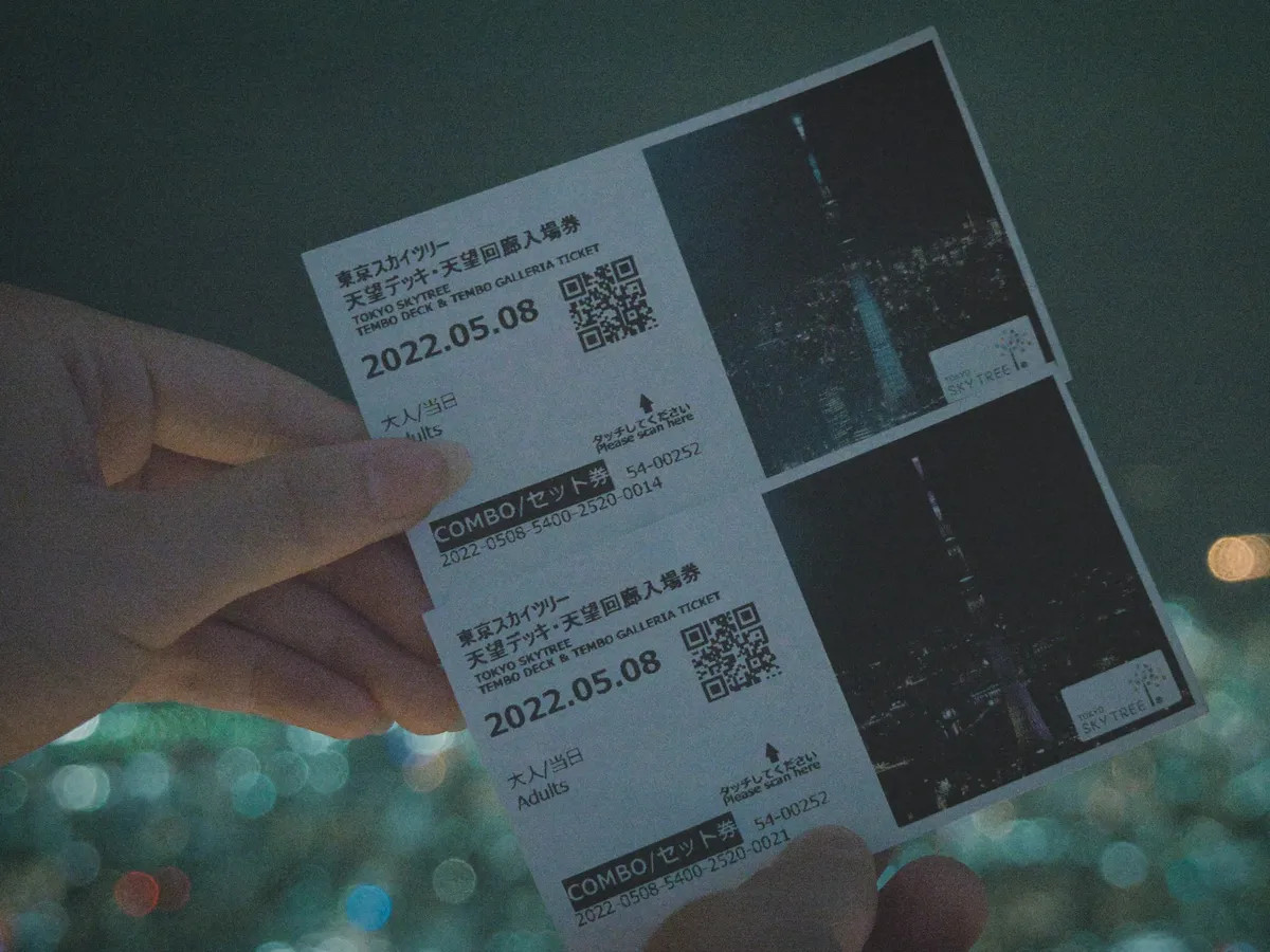 Event Tickets