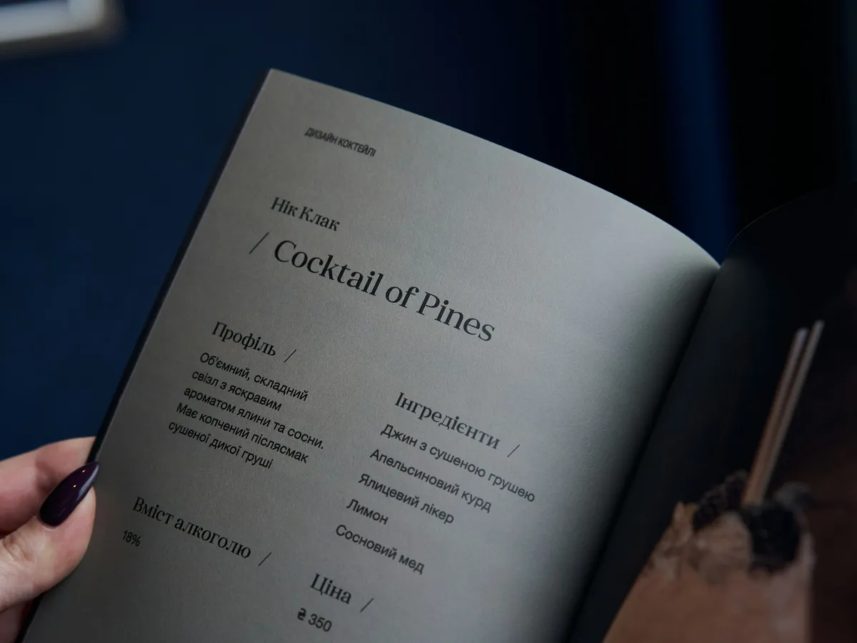 Multi-Page Menu